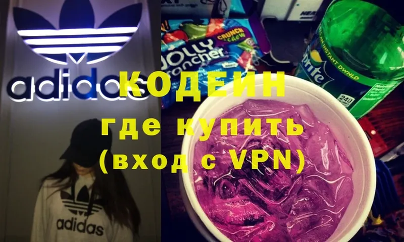 блэк спрут ССЫЛКА  купить  цена  Минеральные Воды  Кодеиновый сироп Lean Purple Drank 